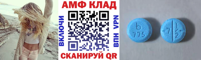 МЕГА вход  Кувандык  АМФ Premium 