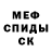 Метадон мёд sunrise 1337
