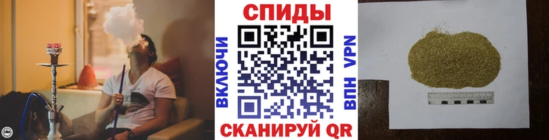 закладки  Кувандык  Бутират вода 
