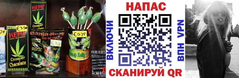Cannafood марихуана  Кувандык 