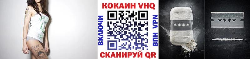 Cocaine FishScale  закладка  Кувандык 