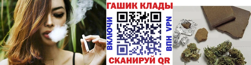 Гашиш убойный  KRAKEN зеркало  Кувандык 