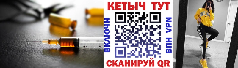 MEGA ТОР Кувандык Кетамин ketamine