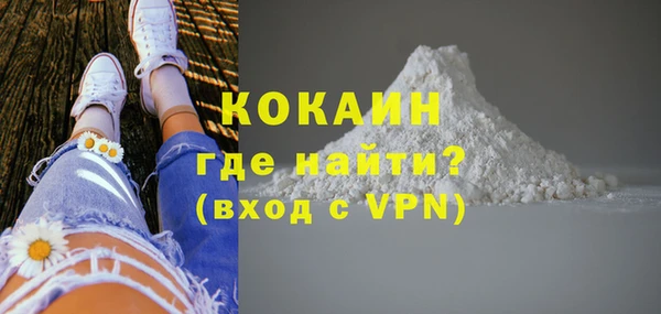первитин Балахна