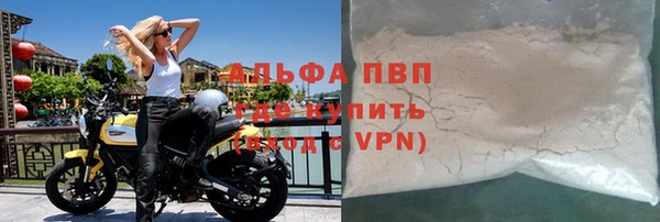 первитин Балахна