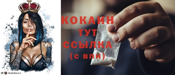 стаф Балабаново