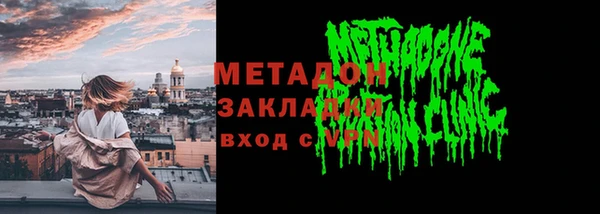 стаф Балабаново