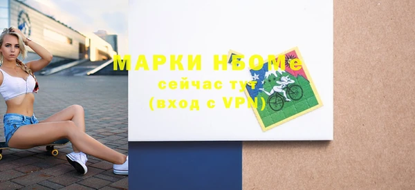 марки lsd Баксан