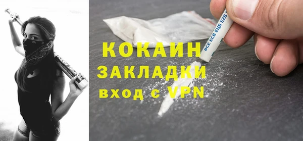марки lsd Баксан