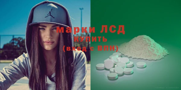 первитин Балахна