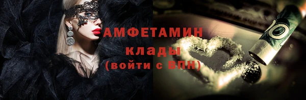 стаф Балабаново