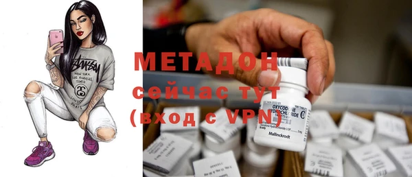 первитин Балахна