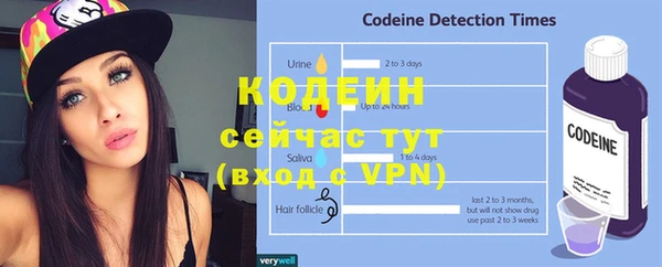 первитин Балахна