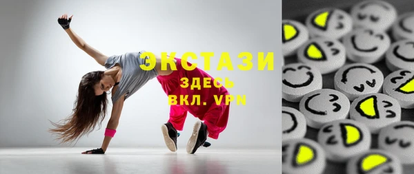 первитин Балахна