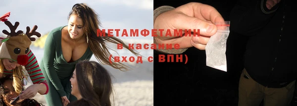 первитин Балахна