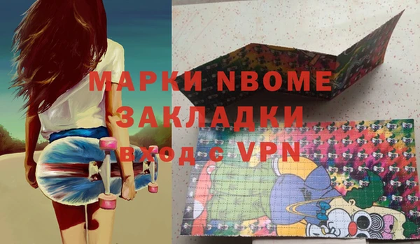 марки lsd Баксан