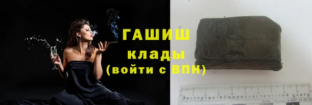 первитин Балахна