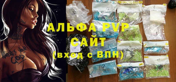 первитин Балахна