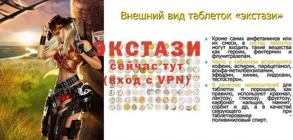 первитин Балахна