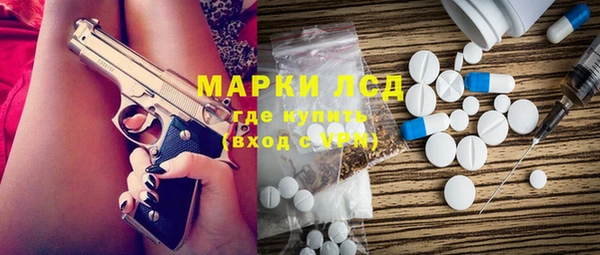 первитин Балахна