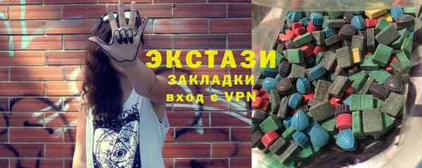 марки lsd Баксан
