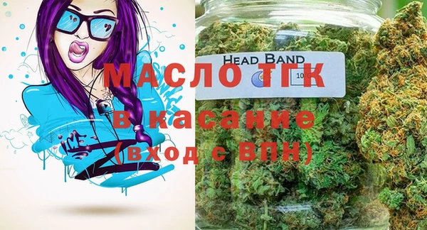 первитин Балахна