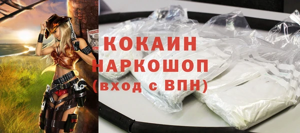 стаф Балабаново