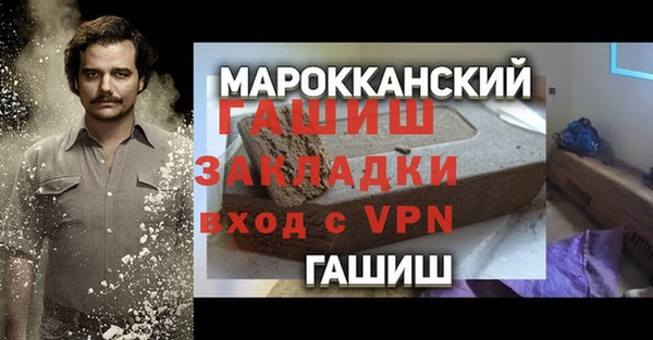 первитин Балахна