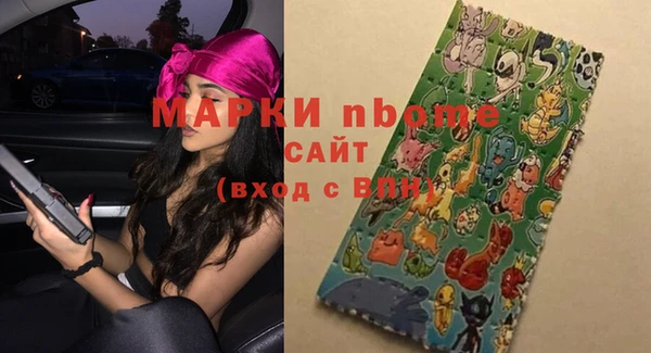 марки lsd Баксан