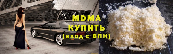 первитин Балахна