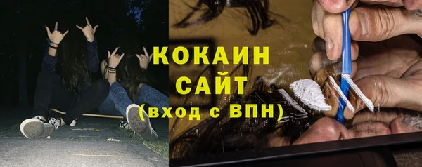 стаф Балабаново