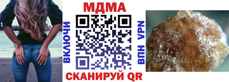 МДМА VHQ  Кувандык 