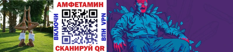 Метамфетамин винт  Кувандык 