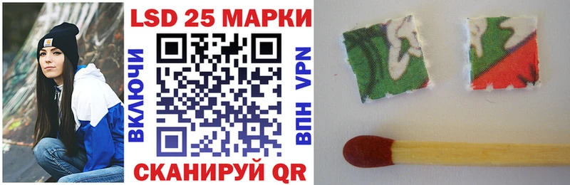 Марки NBOMe 1,5мг  где можно купить наркотик  Кувандык 