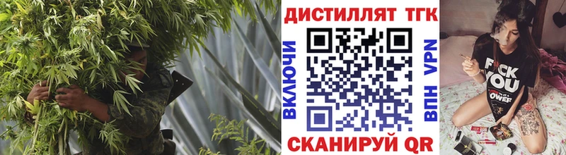 купить наркоту  Кувандык  ТГК концентрат 