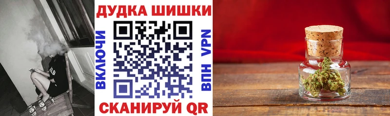 Бошки Шишки MAZAR  Кувандык 