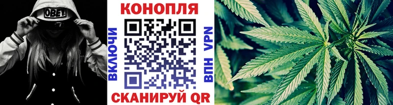 Бошки марихуана марихуана Кувандык